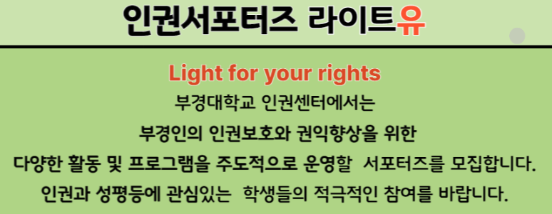 비교과 프로그램 기본 이미지